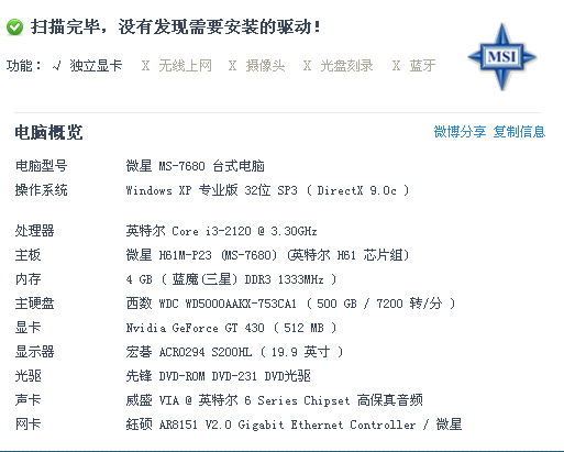 欲钱买壮志凌云的动物是指什么生肖的警惕虚假宣传-全面释义、前沿解答解释落实