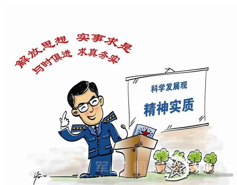 欲钱找弃车保帅的生肖打一准确生肖的警惕虚假宣传-全面释义、科学解答解释落实