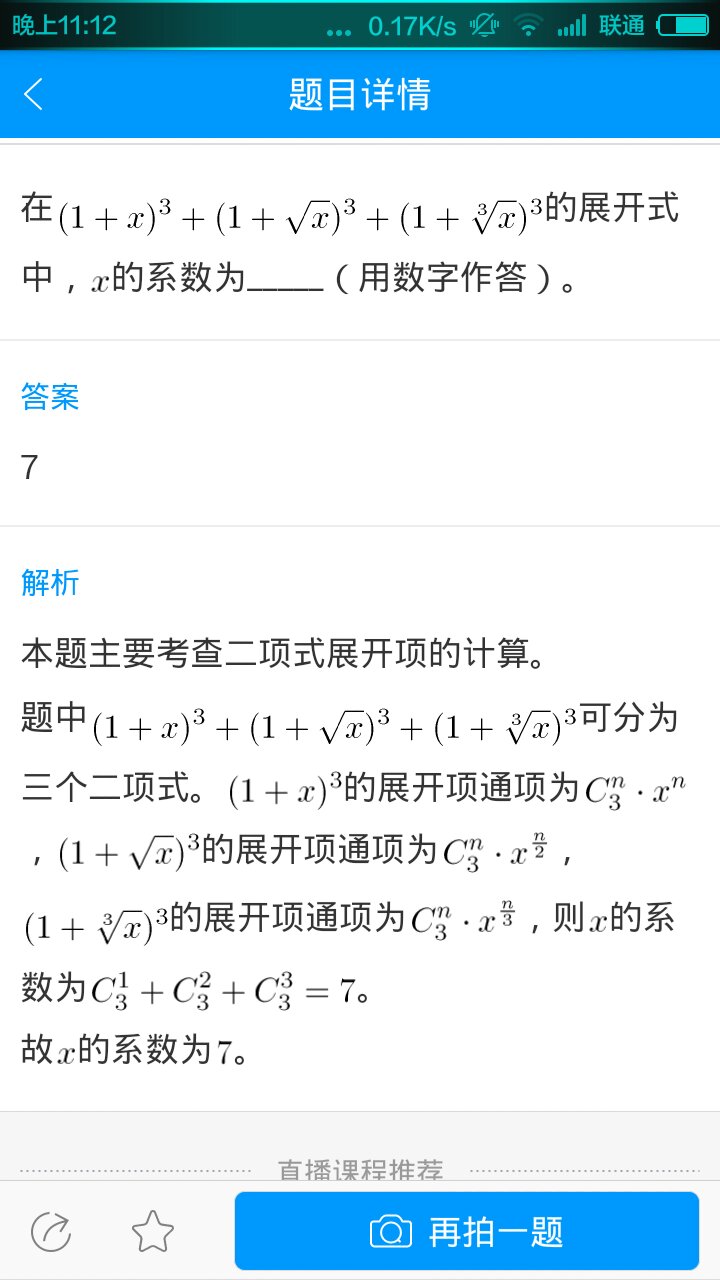 遍地有花皆美育 五湖四海唱关曲打一最佳精准生肖，详细解答、科学解答解释落实
