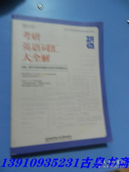 懒懒洋洋，没有志向。胼手胝足覓理想。一到头来，睡梦一场。殊途同归临泉壤是指是什么生肖警惕虚假宣传、全面解答与解释、定量解答解释落实