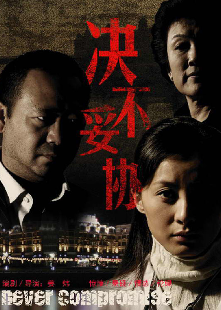 不肯妥協，難免樹敵。上下一心非志忑打一正确生肖仔细释义、解释与落实、前沿解答解释落实