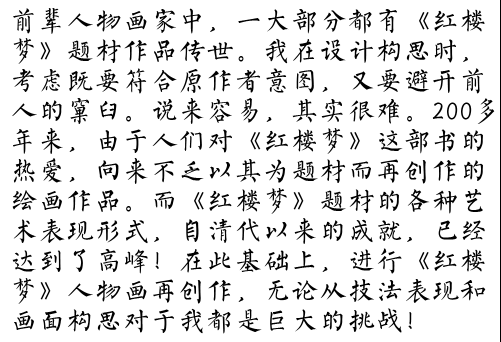 曾到人道你一句话六伴二九旺本期四十如意嫁是什么生肖,警惕虚假宣传、全面解答、构建解答解释落实