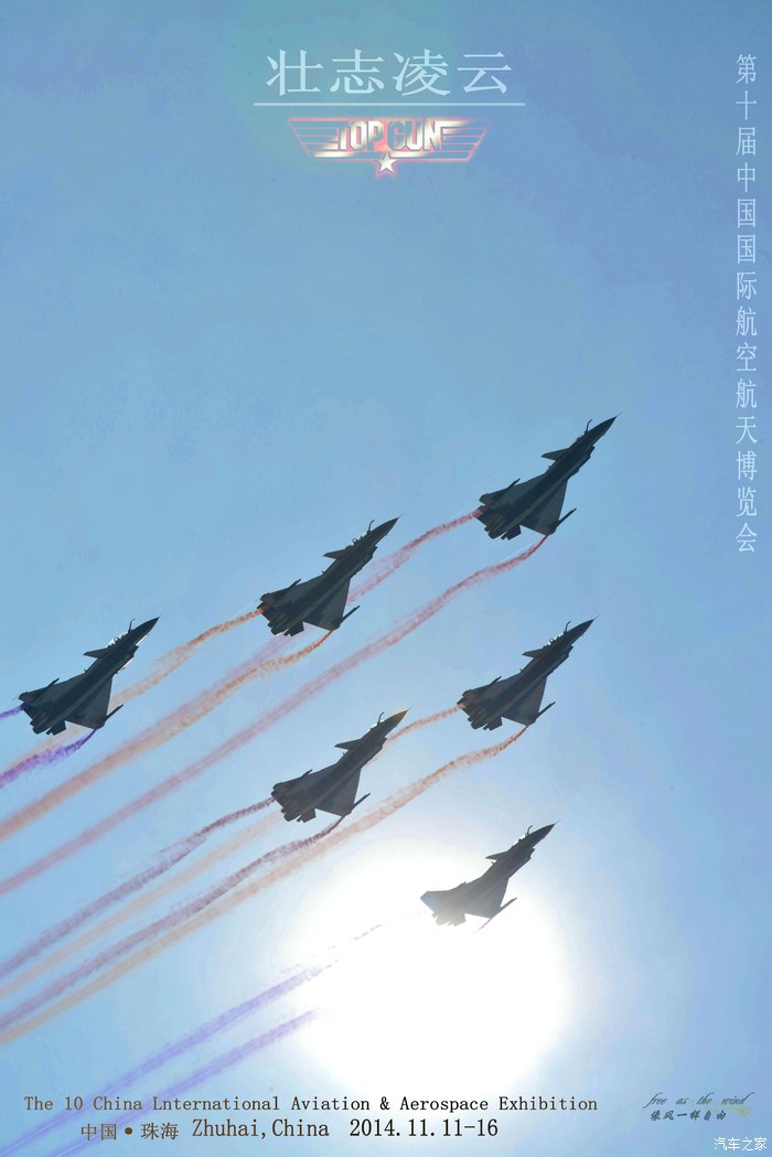 兵临城下不慌张,壮志凌云报家国生肖是什么,警惕虚假宣传落实,实证解答解释落实