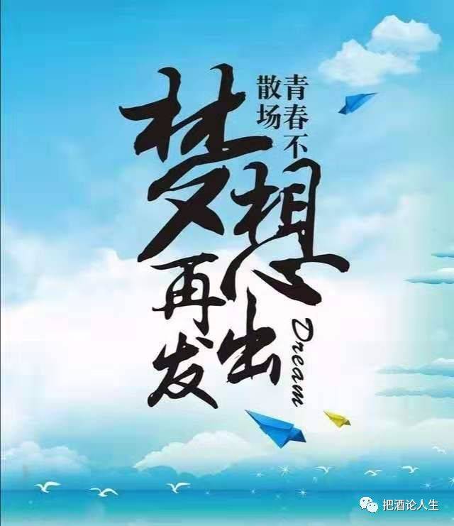 懒懒洋洋，没有志向。胼手胝足覓理想。一到头来，睡梦一场。殊途同归临泉壤是指是什么生肖的警惕虚假宣传-全面释义、解释与落实、全面解答解释落实
