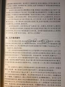 局求目的一味靠抢欺凌弱小来逞强打一生肖全面释义、实证解答解释落实