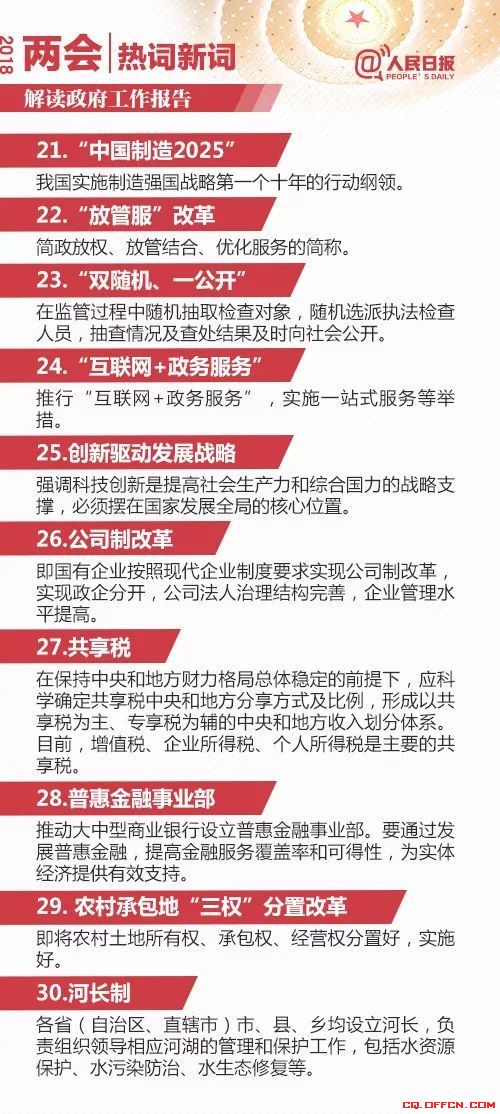 烟花三九下扬州打猎巧遇时迁到是什么生肖、警惕虚假宣传-全面释义、定量解答解释落实