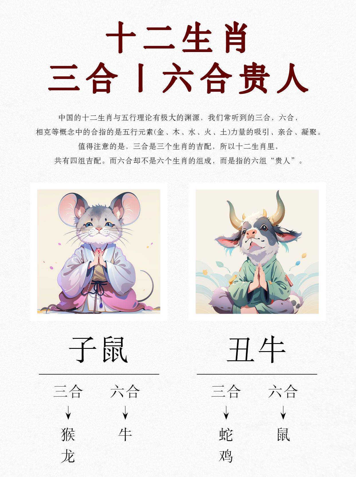 合取三二当可贵一六不分今期来解生肖，详细解答、详细解答解释落实