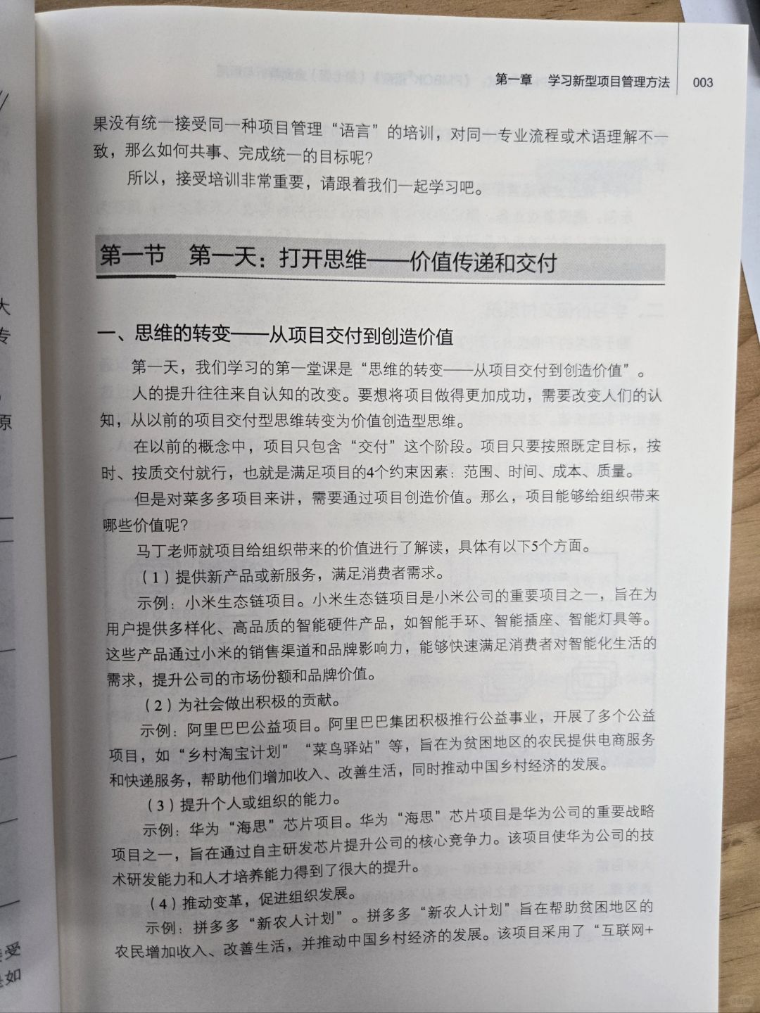 懒懒洋洋，没有志向。胼手胝足覓理想。一到头来，睡梦一场。殊途同归临泉壤是指是什么生肖警惕虚假宣传、全面解答与解释、定量解答解释落实