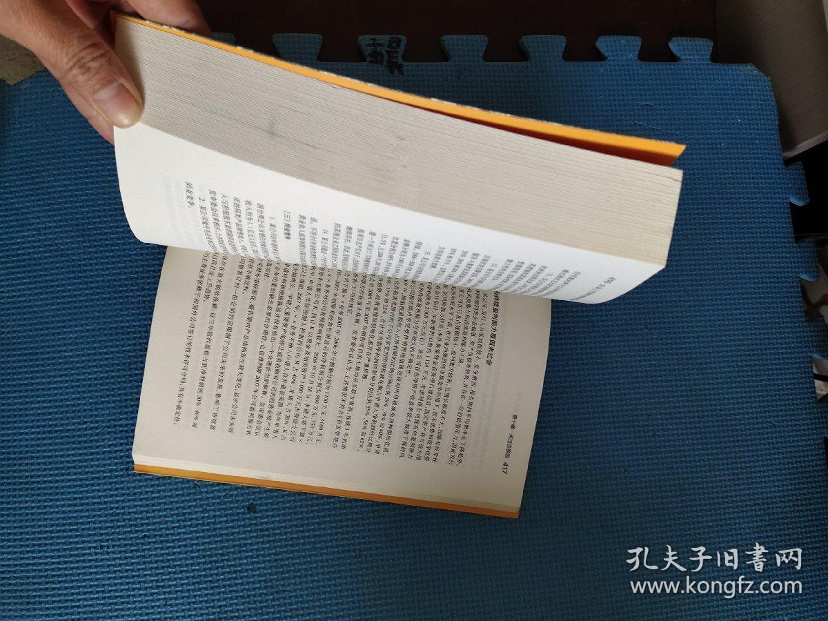 局求目的一味靠抢欺凌弱小来逞强打一生肖全面释义、实证解答解释落实