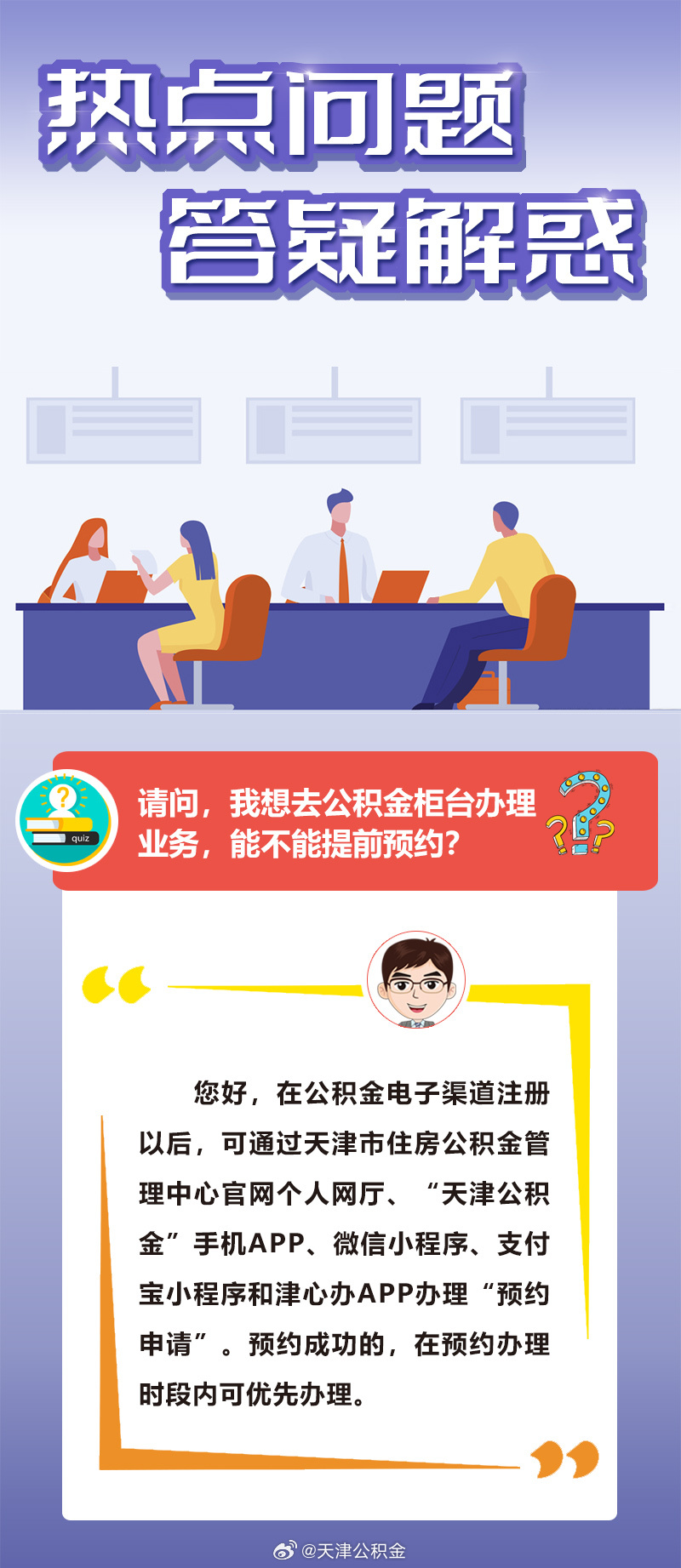 眾志成城，做事積極。互相包容有壓力打一正确生肖详细解答、解释与落实、实时解答解释落实