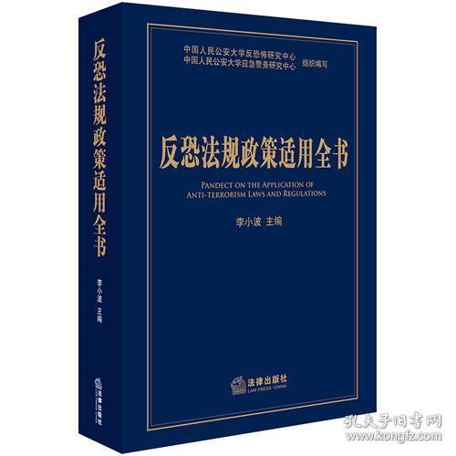 三前九后开一马,田字出头讲才气是猜打一最佳精准生肖的警惕虚假宣传-全面释义、解释与落实、构建解答解释落实