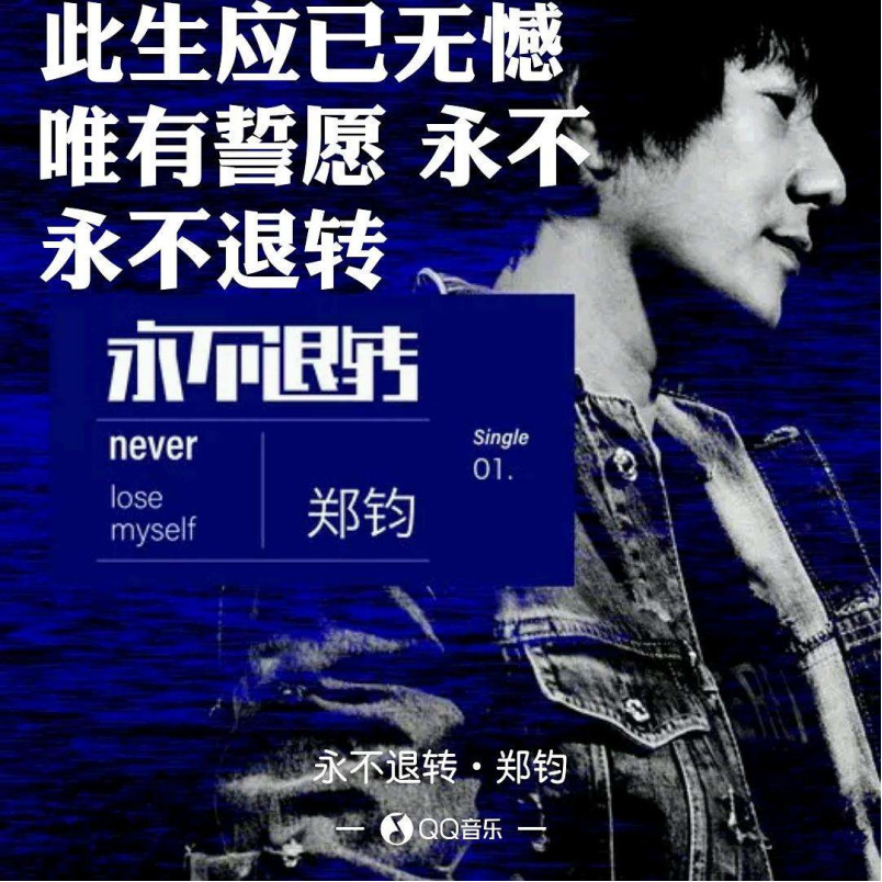 不肯妥協，難免樹敵。上下一心非志忑打一正确生肖仔细释义、解释与落实、前沿解答解释落实