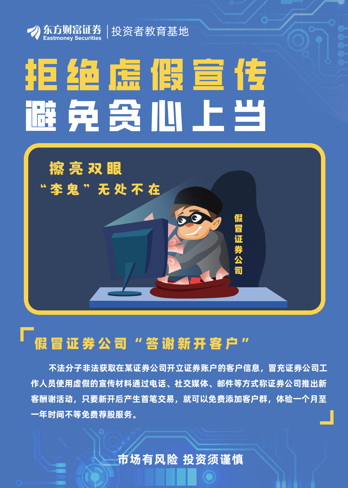 猪丝马迹一-寻，诗云子日在巴辰打一最佳精准生肖,警惕虚假宣传、全面解答、全面解答解释落实