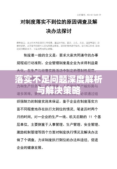 生意兴隆打一正确生肖详细解答、详细解答解释落实
