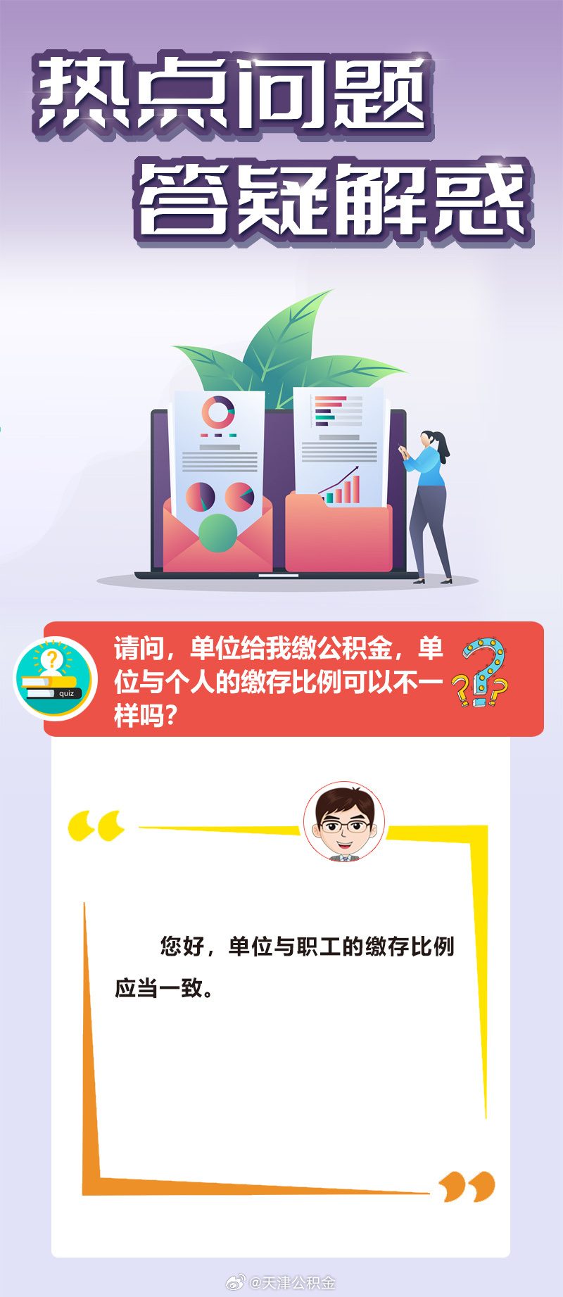 眾志成城，做事積極。互相包容有壓力打一正确生肖详细解答、解释与落实、实时解答解释落实