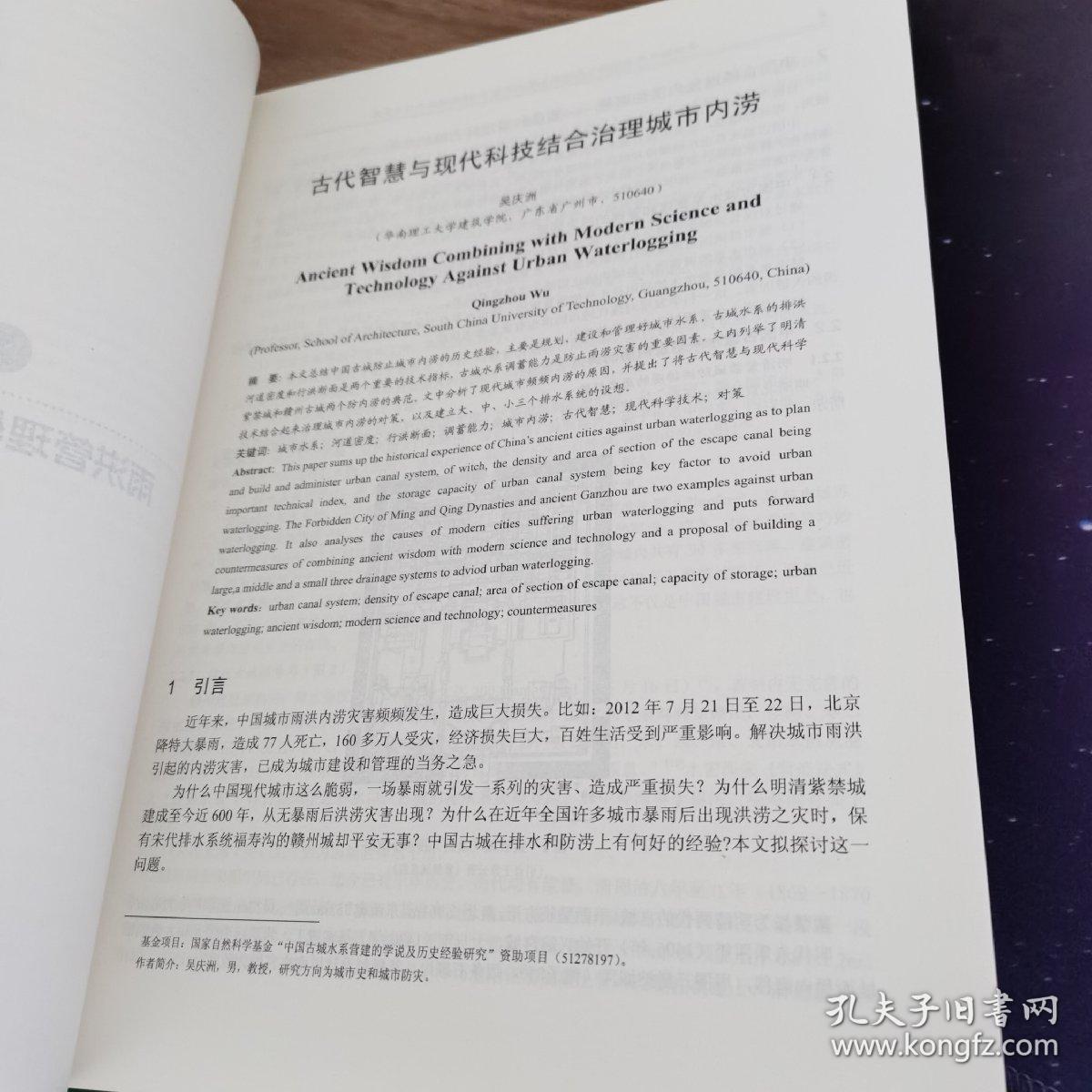 欲钱买壮志凌云的动物是指什么生肖的警惕虚假宣传-全面释义、前沿解答解释落实
