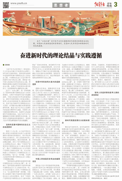 欲钱找弃车保帅的生肖打一准确生肖详细解答、时代解答解释落实
