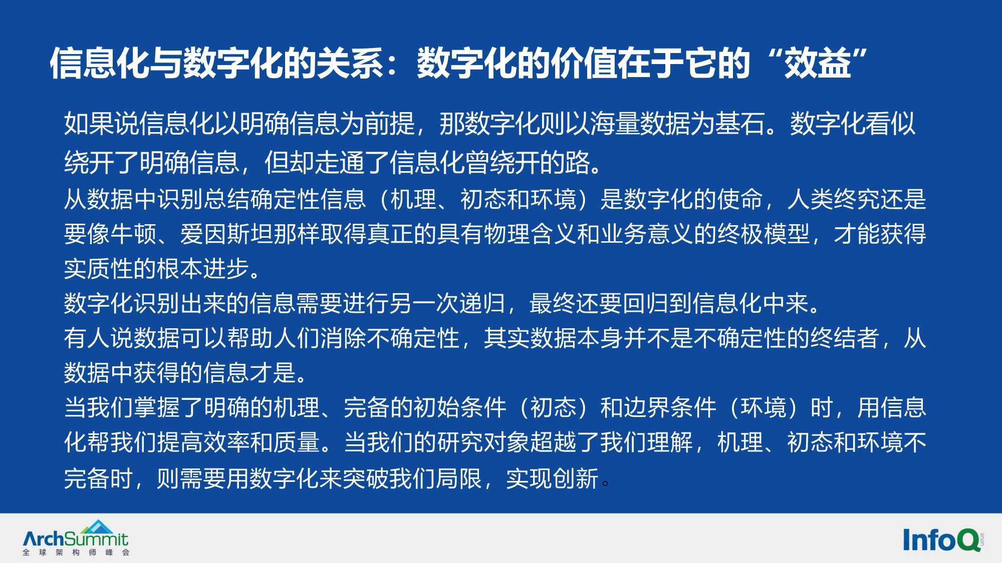 贼眉鼠眼打一正确生肖的全面释义、解释与落实、实证解答解释落实