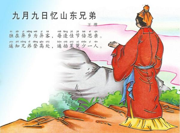 分猴奋起千钧棒,遭插茱萸少一人是什么生肖的警惕虚假宣传-构建解答解释落实