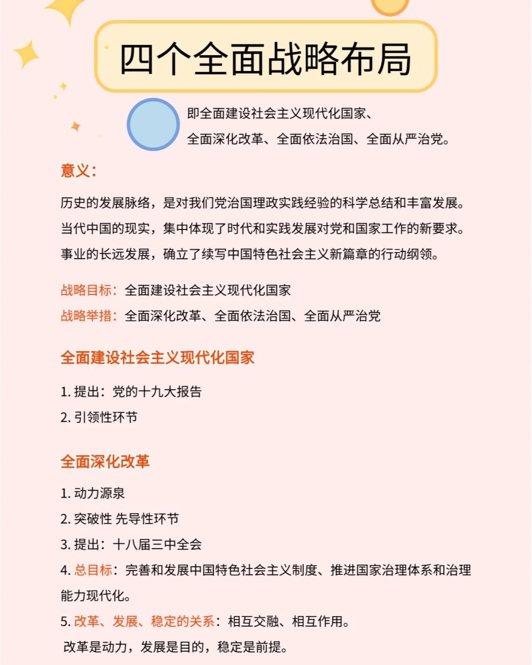 烟花三九下扬州打猎巧遇时迁到是什么生肖、警惕虚假宣传-全面释义、定量解答解释落实
