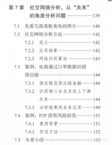 烟花三九下扬州打猎巧遇时迁到是什么生肖仔细释义、解释与落实、专家解答解释落实