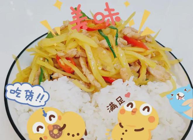 土豆丝盖饭,水煮牛肉。是什么生肖?详细解答、科学解答解释落实